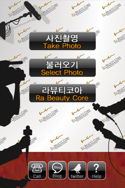 헤어체인지 이미지