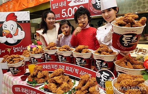 오천냥치킨 이미지