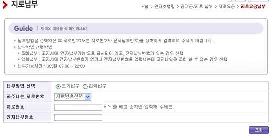 동양종합가스 이미지