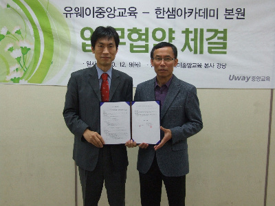 한샘입시교육컨설팅 이미지