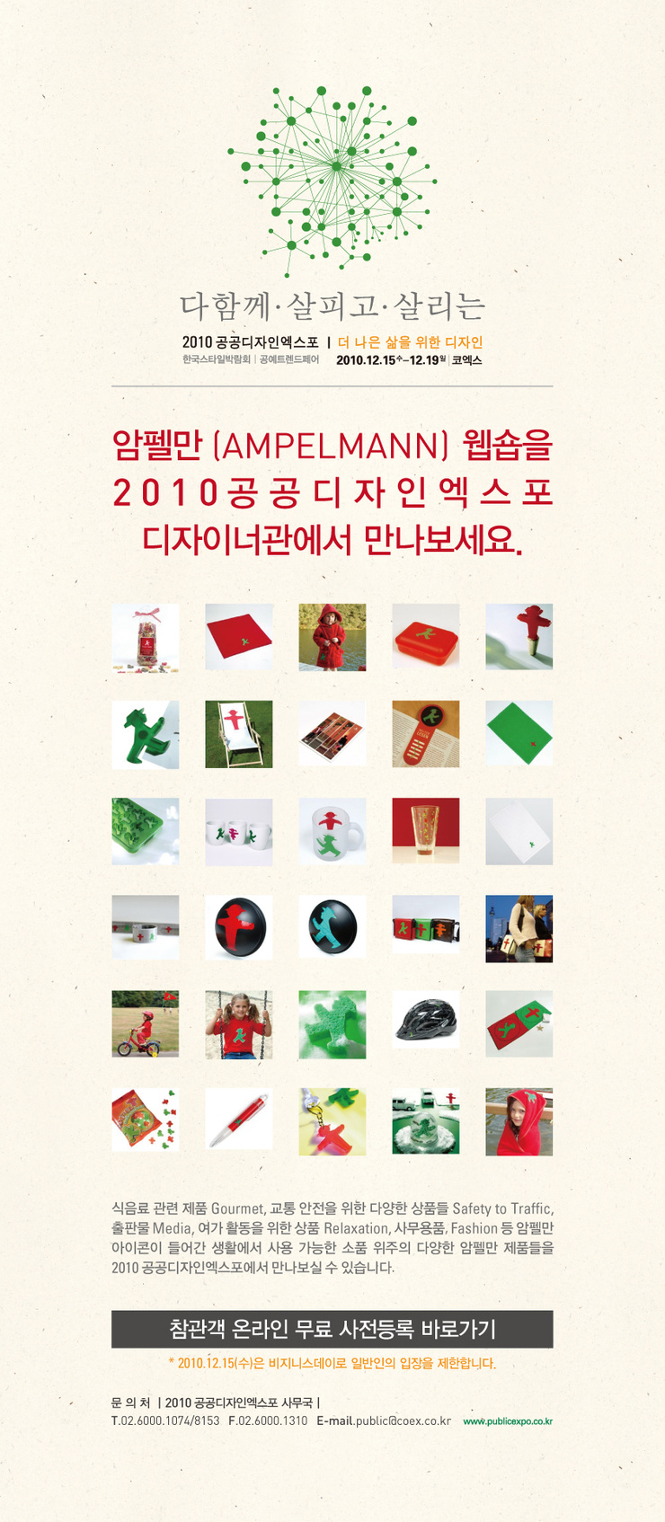 디자인발전소 이미지