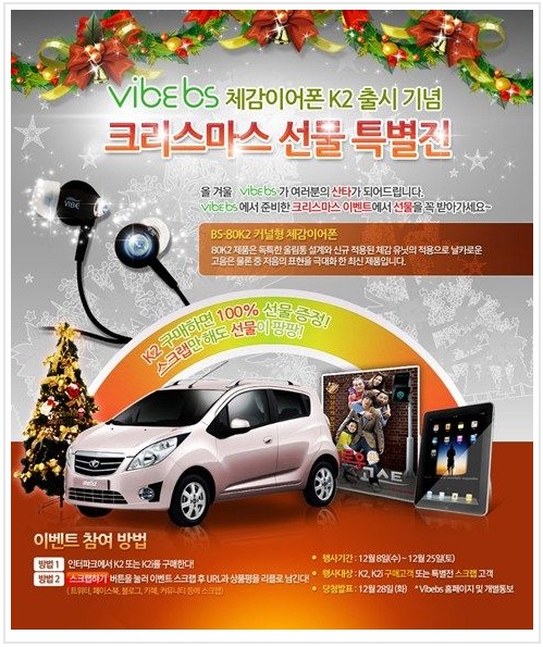 바이브크리에이티브 이미지