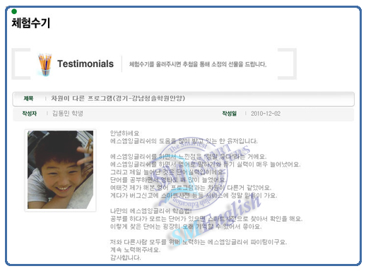 에스엠학원 이미지