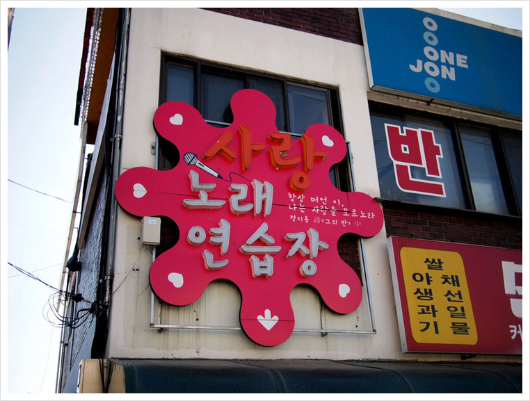 쌍둥이이용원 이미지