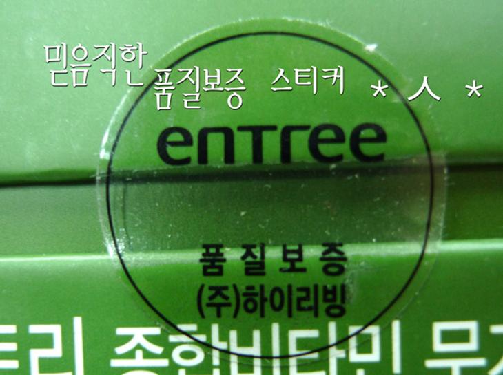 (주)엔트리 이미지