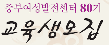 (사)청년여성문화원 이미지