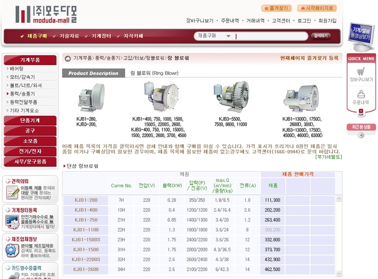 모두다몰 이미지