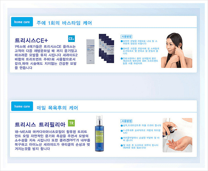 필리아 헤어 이미지