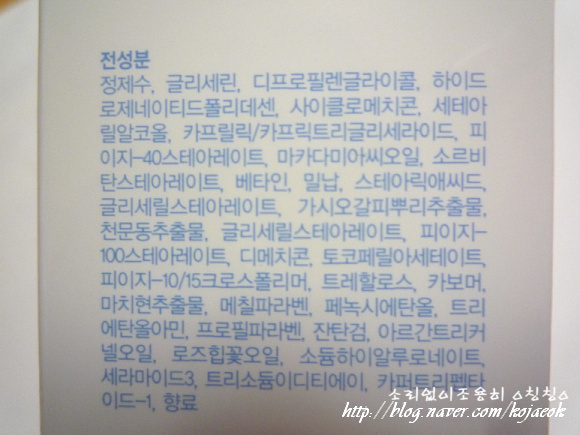 (주)스킨메드 이미지