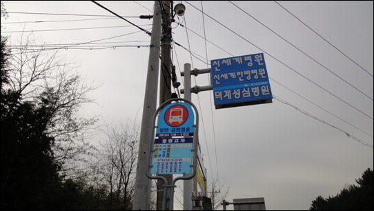 함박산주유소 이미지