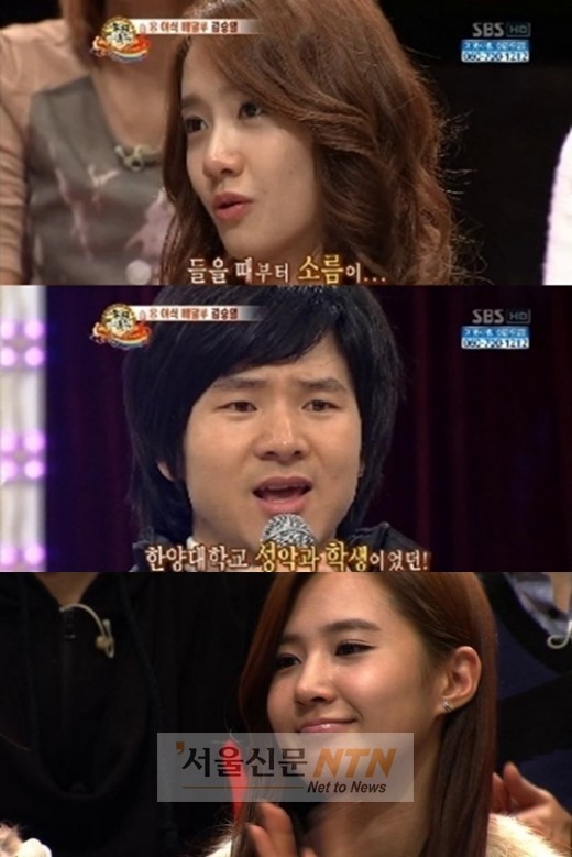 스타킹노래클럽 이미지