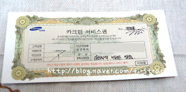 카크린 이미지