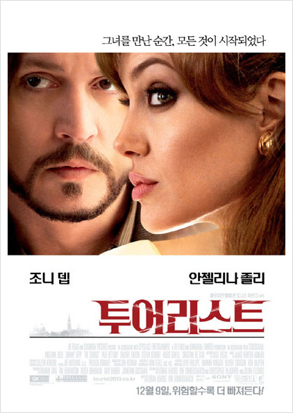 (주)투어리스트 이미지