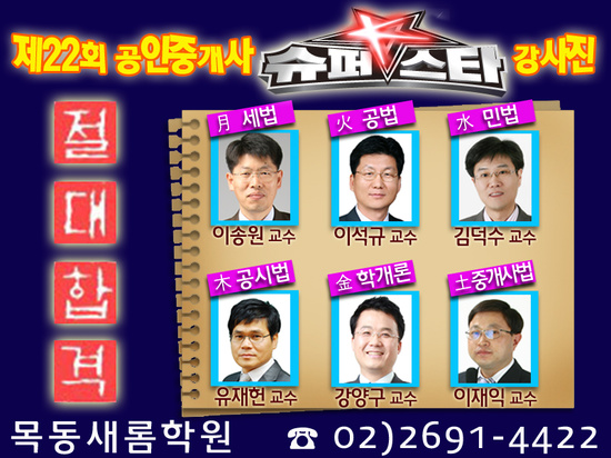 새롬슈퍼 이미지