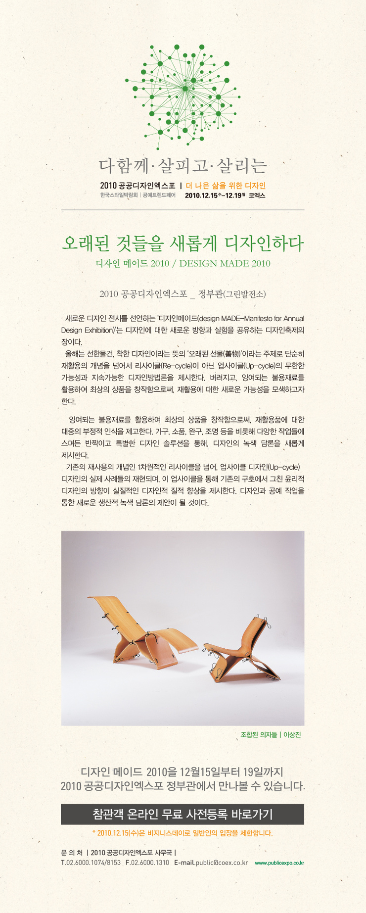 디자인발전소 이미지