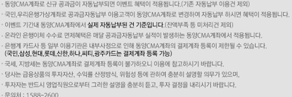 동양종합가스 이미지