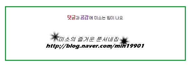 평창장어마을 이미지