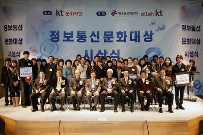 KT정보통신 이미지