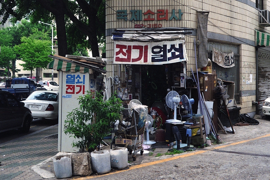 대구소리사 이미지