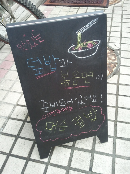 쌀과밀 이미지