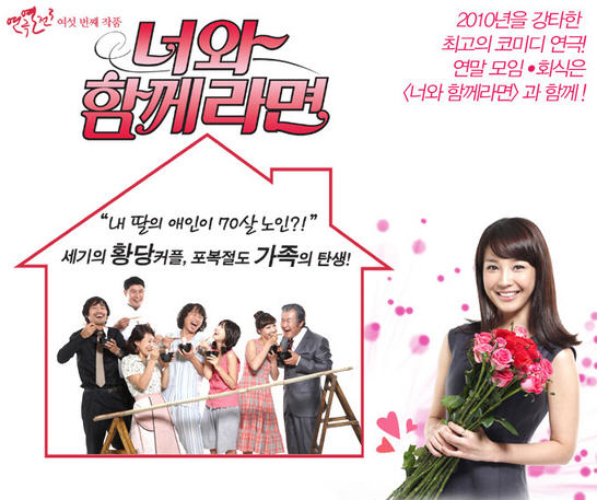 너와함께라면 이미지