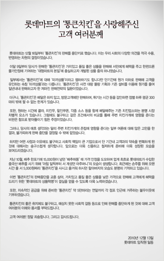염가마트 이미지