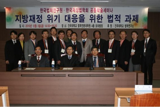 한국지방자치학술연구원 이미지