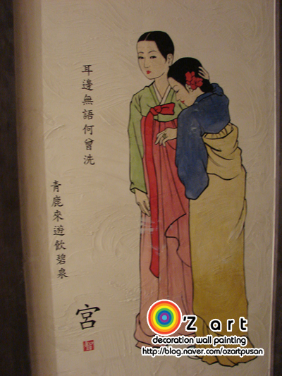 궁노래주점 이미지