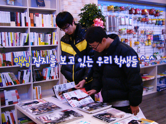 대학구내서점 이미지