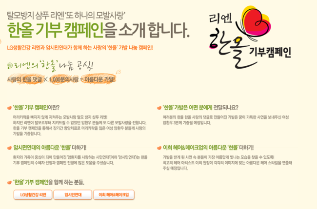 한올모아 이미지