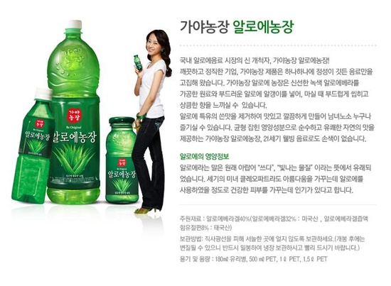 건영식품 이미지