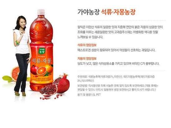 건영식품 이미지