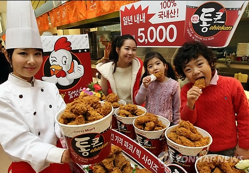 큰통치킨 이미지