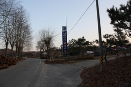 삼년산성송어장 이미지