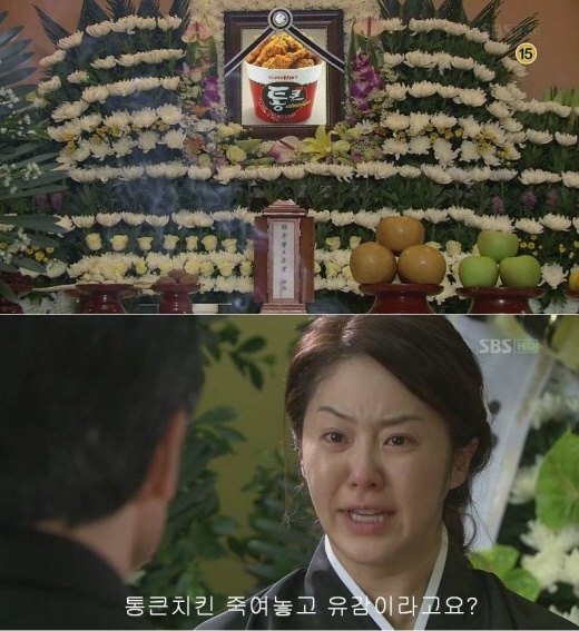 천하치킨 이미지