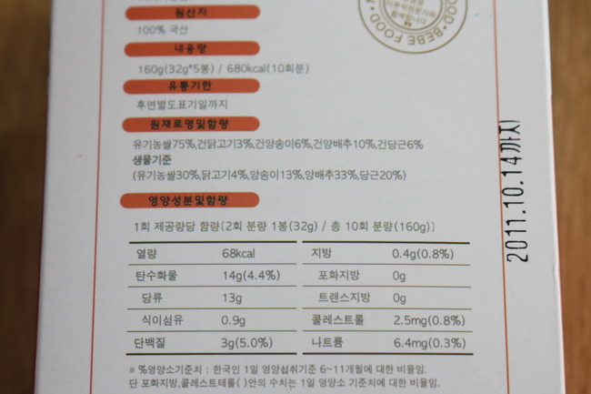 건양푸드 이미지