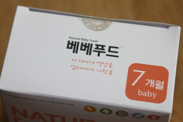 건양푸드 이미지