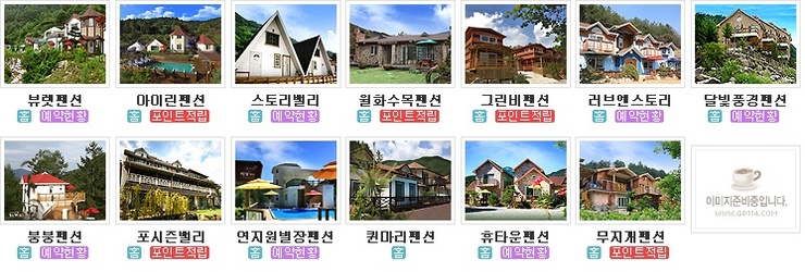 엔인포 이미지