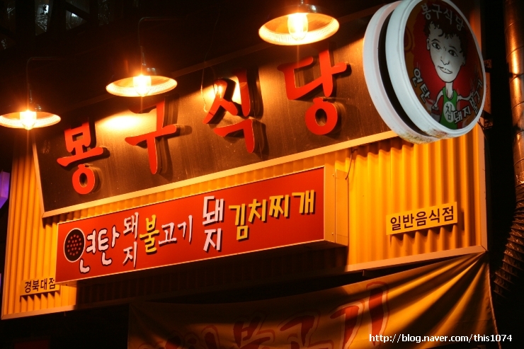 까만돼지 이미지