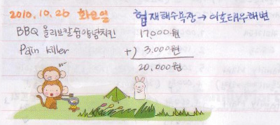 테우로26 이미지