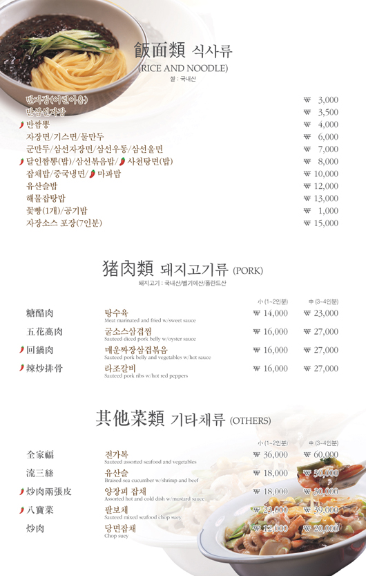 상해루 이미지