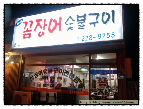 진선미화원 이미지