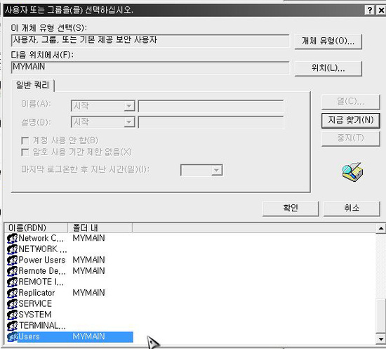 나도 모르게 엄마가...전에! XKEEPER(엑스키퍼) 설치 막기!! & 뚫는법!! : 네이버 블로그