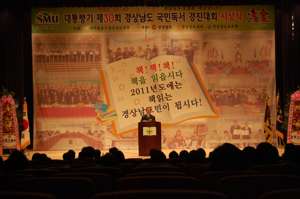 농협중앙회고성군지부 이미지
