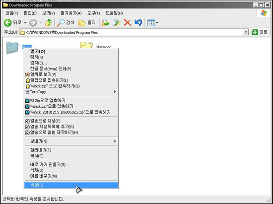 나도 모르게 엄마가...전에! XKEEPER(엑스키퍼) 설치 막기!! & 뚫는법!! : 네이버 블로그