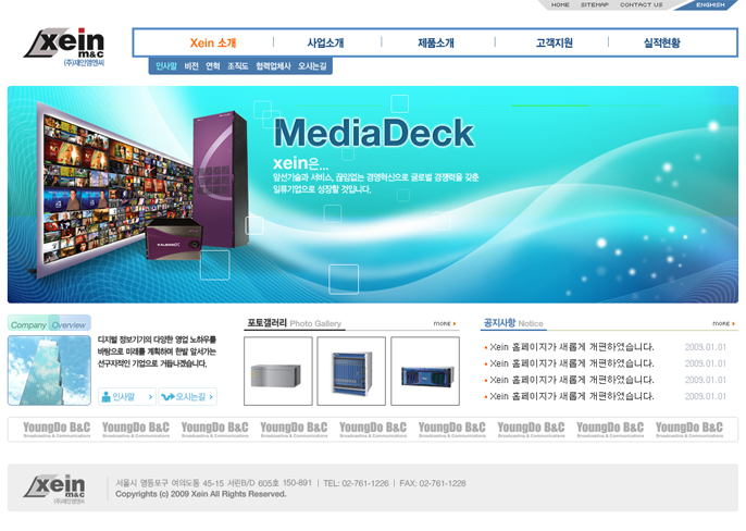 엠엔씨디자인 이미지