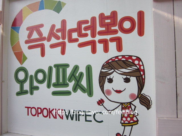 만두와단짝친구들 이미지