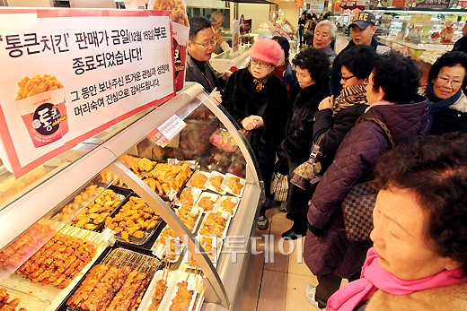 큰통치킨 이미지