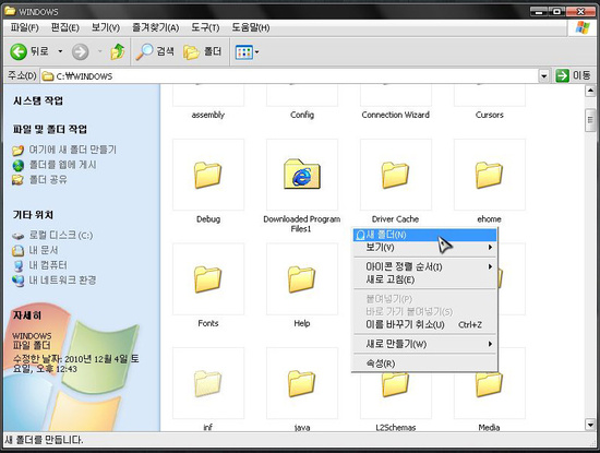 나도 모르게 엄마가...전에! XKEEPER(엑스키퍼) 설치 막기!! & 뚫는법!! : 네이버 블로그