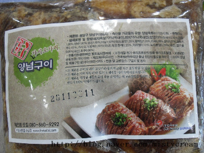 곰달구 이미지